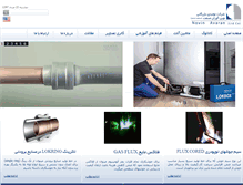 Tablet Screenshot of novinavaransanat.com